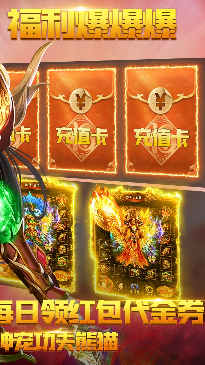 热血千刀斩 1.0截图2