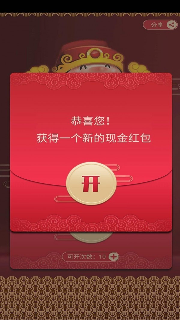 来了就种菜 1.0.0截图2