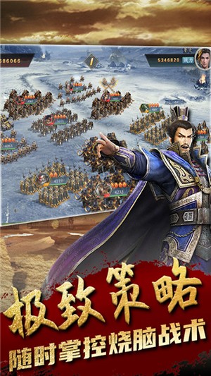 无双魏蜀吴千抽版 1.3.803截图3