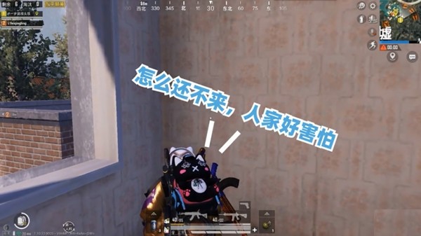 和平精英不求人语音包截图1