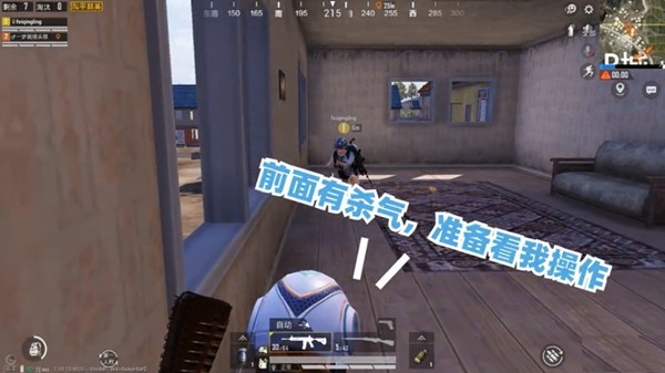 和平精英不求人语音包截图3