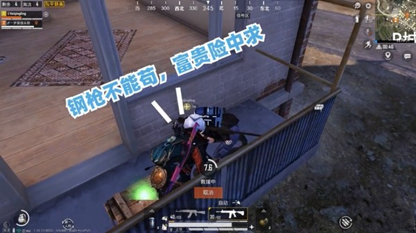 和平精英不求人语音包截图5