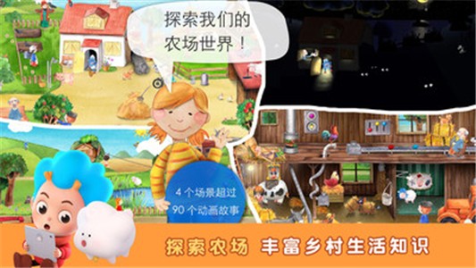 东东龙农场冒险 东东龙农场冒险