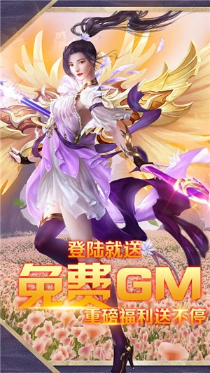 仙剑诛魔超v版 1.0.0截图4 仙剑诛魔超v版 1.0.0截图4