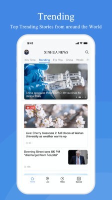 Xinhua News 2.0.3截图3