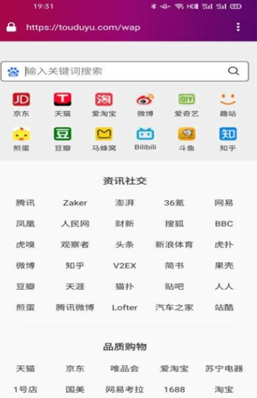 淘淘搜索浏览器 1.0.8截图1