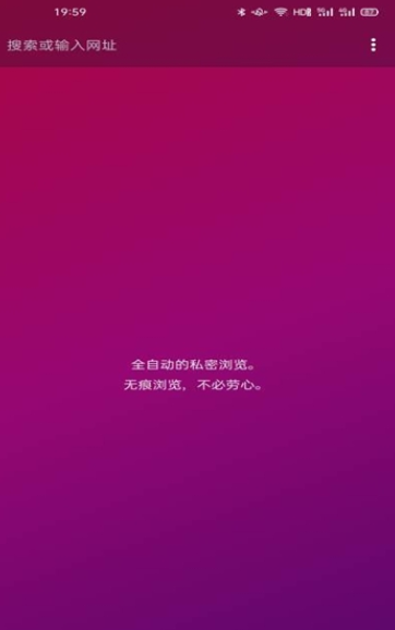 淘淘搜索浏览器 1.0.8截图3