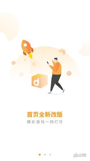 地瓜游戏中心截图2 地瓜游戏中心截图2