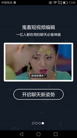 西瓜短视频编辑 12.5.9截图4