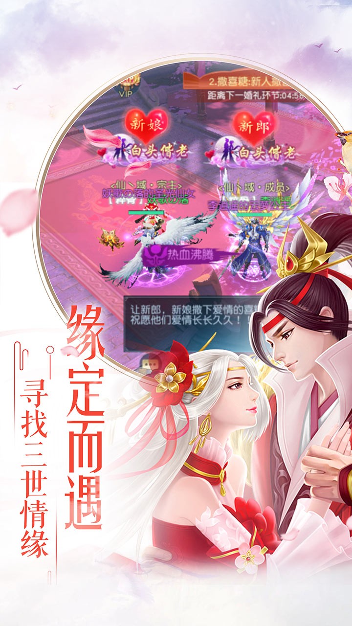 剑舞龙城(无双) 1.0.0截图2 剑舞龙城(无双) 1.0.0截图2