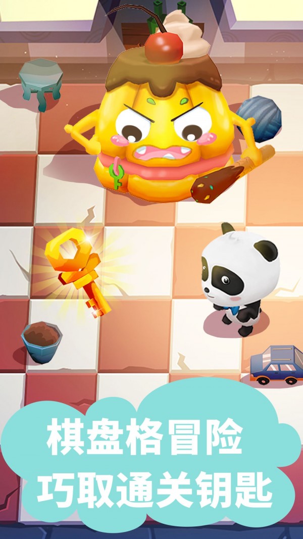 迷宫小镇 9.46.10.00截图2