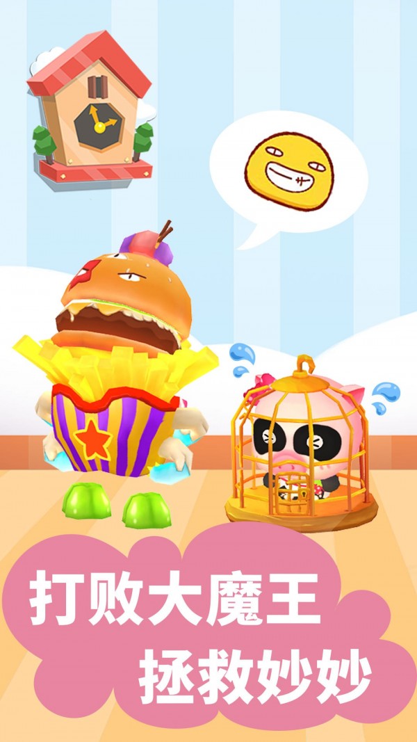 迷宫小镇 9.46.10.00截图4