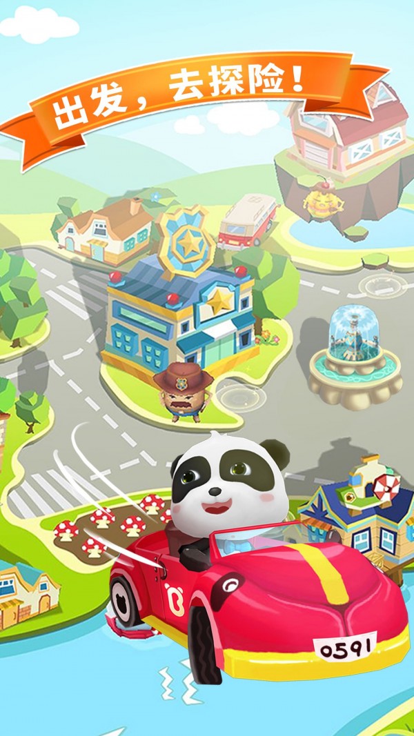 迷宫小镇 9.46.10.00截图5