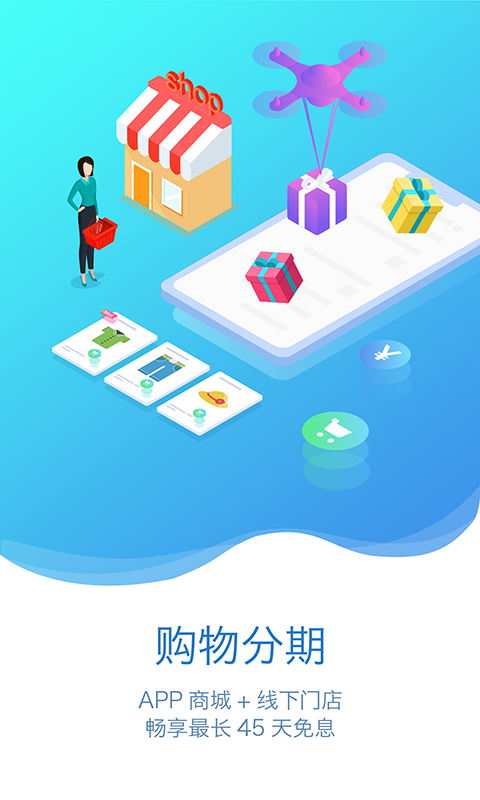 富宝袋 3.8.9截图3