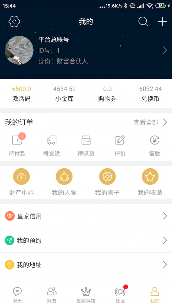 大财配资商城截图2
