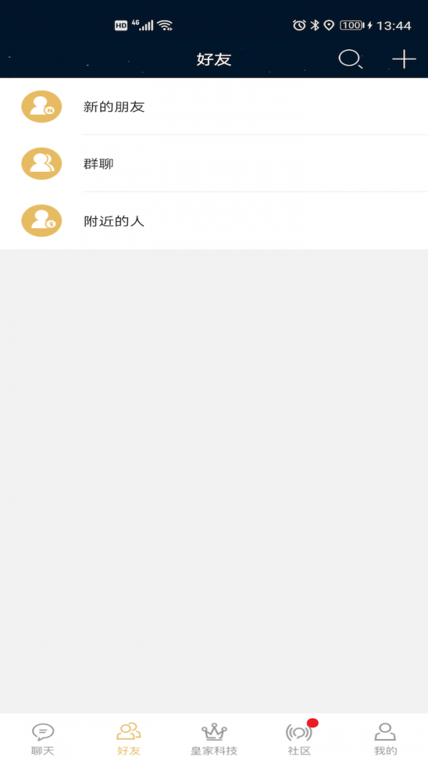 大财配资商城截图4