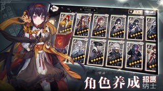 代号端午测试服 1.01.01.202049截图1