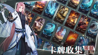 代号端午测试服 1.01.01.202049截图4