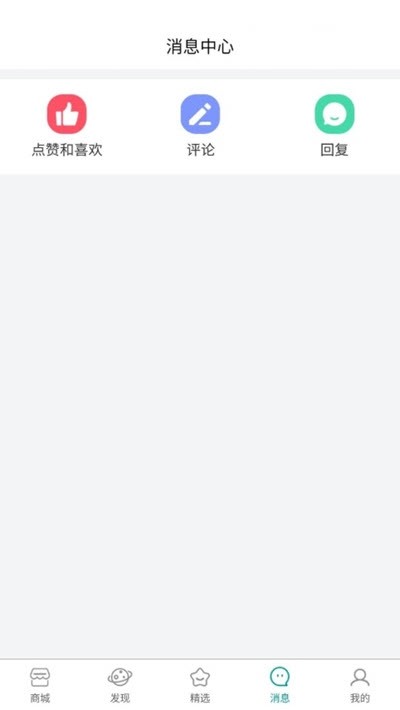 大龅牙 1.0.5截图4 大龅牙 1.0.5截图4