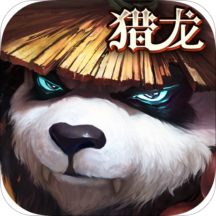 太极熊猫3猎龙 v4.16.0 安卓版