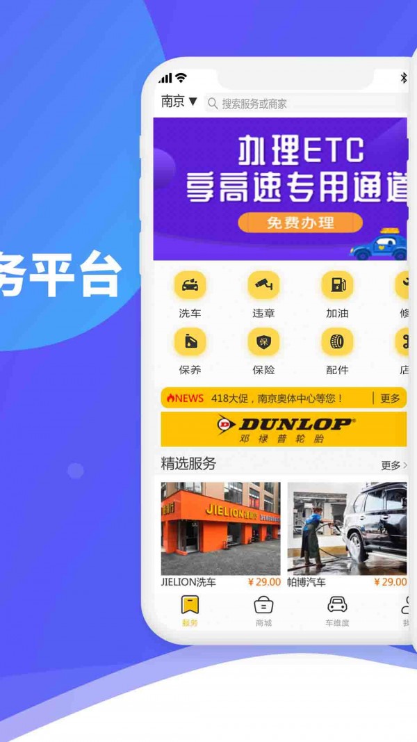 迷思熊汽车 2.6.0.5截图2