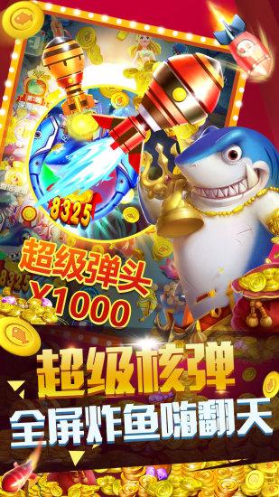 828棋牌手游下载-828棋牌安卓版下载截图1