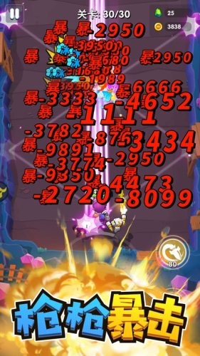 机甲特工 1.10截图3 机甲特工 1.10截图3