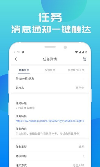 睿评 1.1.3b截图3