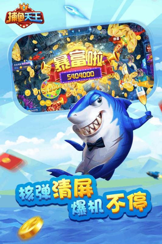 白金岛歪胡子游戏下载-白金岛歪胡子安卓版下载截图1 白金岛歪胡子游戏下载-白金岛歪胡子安卓版下载截图1