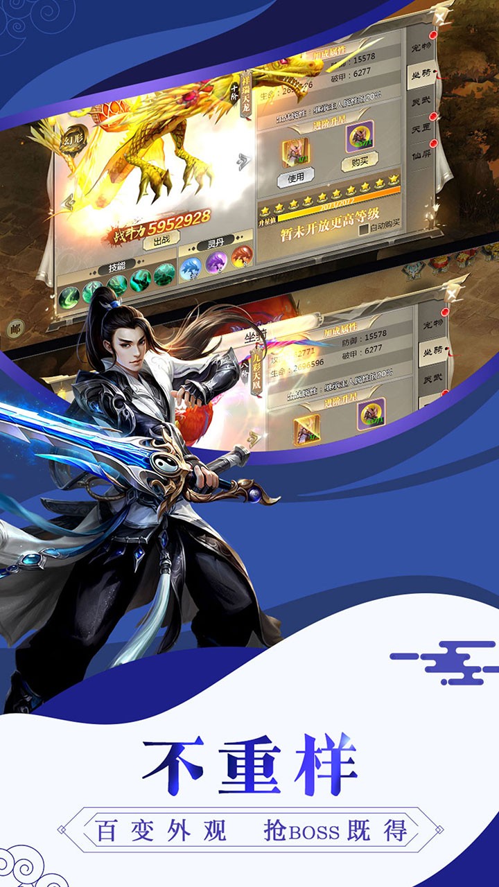 唐门六道3Dios版 1.0.2截图2