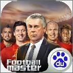 足球大师百度版 6.0.0