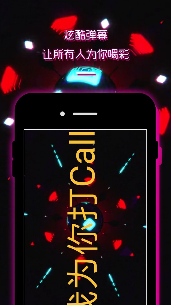 LED灯牌显示屏滚动字幕 4.3截图4