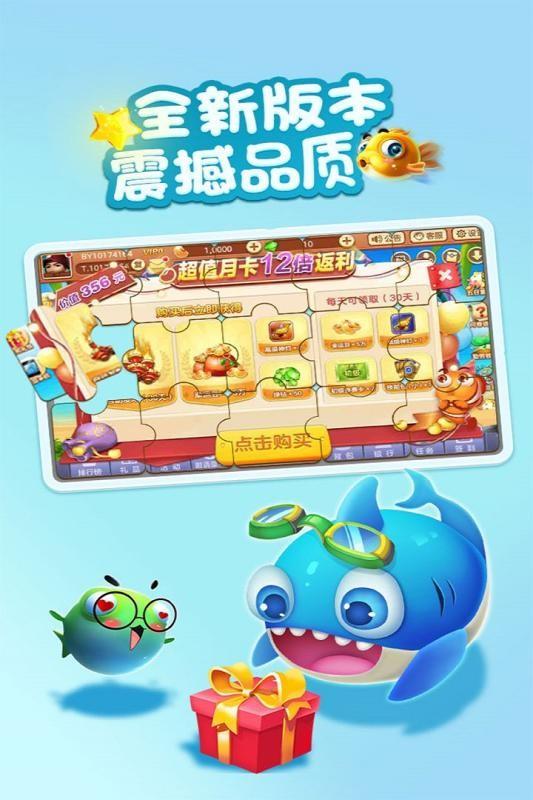 麻将经典版 V1.0 破解版下载截图1