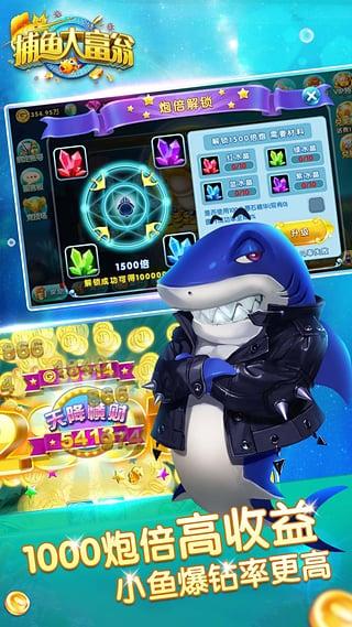 麻将经典版 V1.0 破解版下载截图3