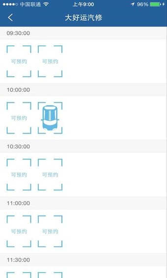 小熊车间 1.2.3截图2
