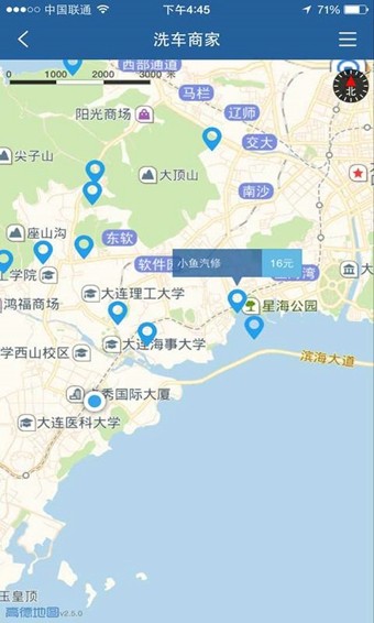 小熊车间 1.2.3截图3