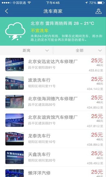 小熊车间 1.2.3截图4