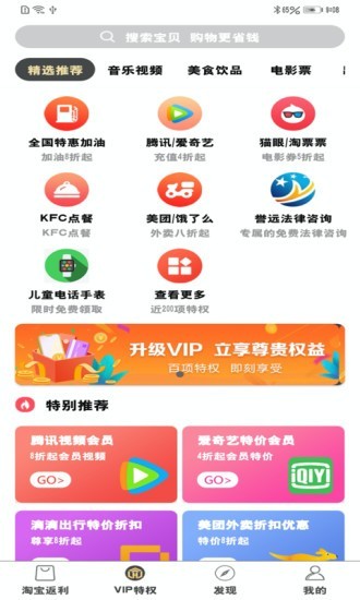 钜省联盟截图2 钜省联盟截图2