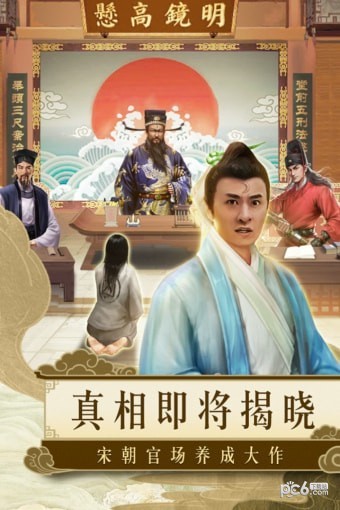 麻雀飞青天九游版 2.1截图1 麻雀飞青天九游版 2.1截图1