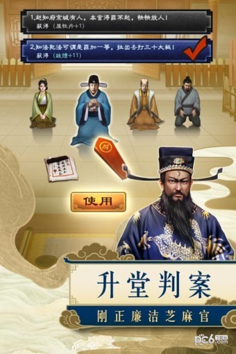 麻雀飞青天九游版 2.1截图2 麻雀飞青天九游版 2.1截图2