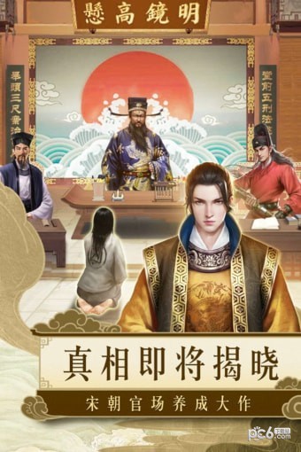 麻雀飞青天九游版 2.1截图3 麻雀飞青天九游版 2.1截图3