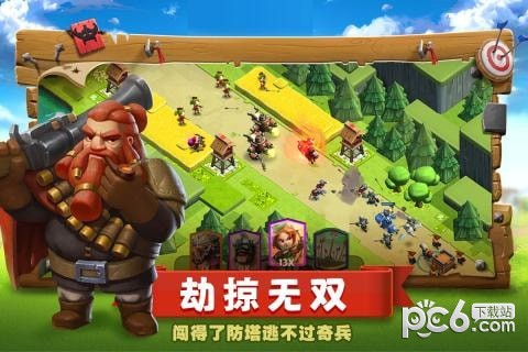 帝国防线百度版 1.1.5截图1