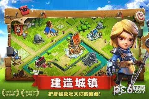 帝国防线百度版 1.1.5截图4