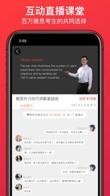 学为贵截图3