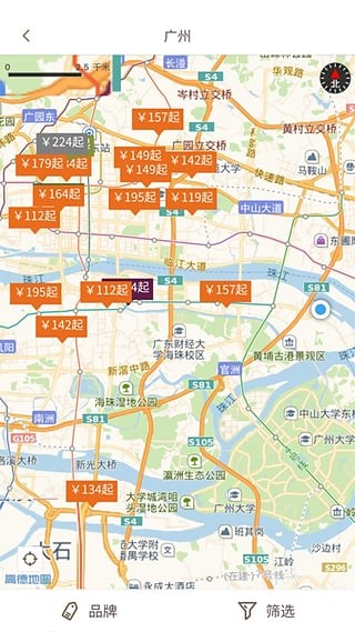 掌上如家 8.1.1截图4