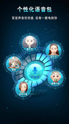 咪咕灵犀语音助手最新版 v6.0.3550 安卓版截图2