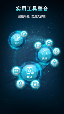 咪咕灵犀语音助手最新版 v6.0.3550 安卓版截图3