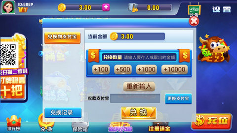 旺盛娱乐安卓版下载_旺盛娱乐手游下载截图4