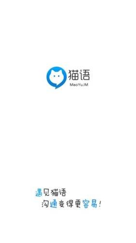 猫语 0.0.9截图1 猫语 0.0.9截图1
