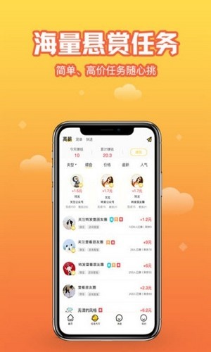 cq9试玩 1.0.0截图2